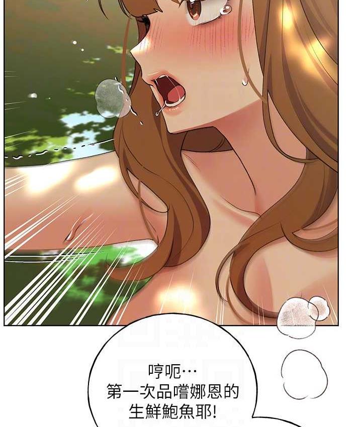 第44话-免费小穴使用券♥ - 第94.jpg页