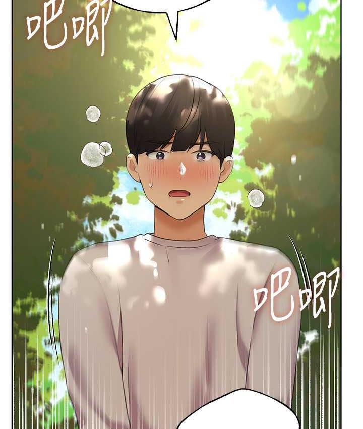 第44话-免费小穴使用券♥ - 第102.jpg页