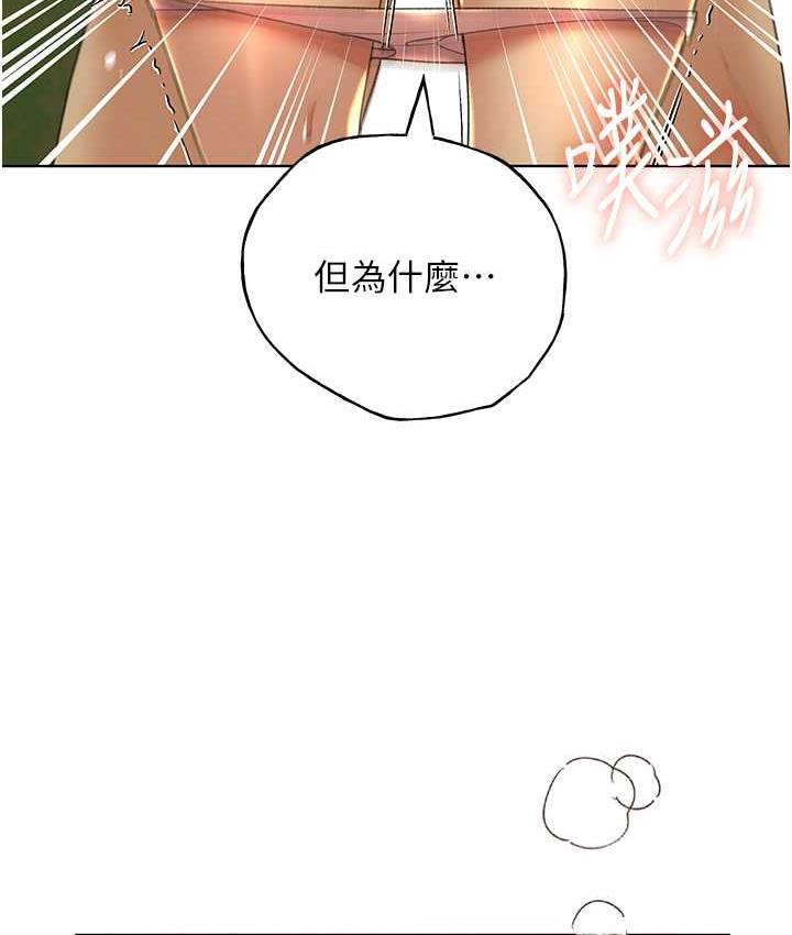 第44话-免费小穴使用券♥ - 第109.jpg页