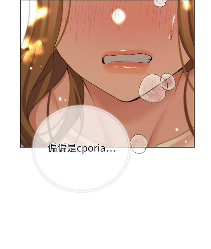第44话-免费小穴使用券♥ - 第110.jpg页