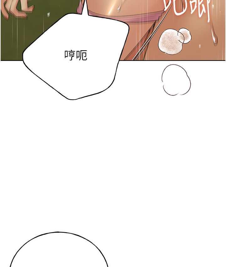 第44话-免费小穴使用券♥ - 第116.jpg页