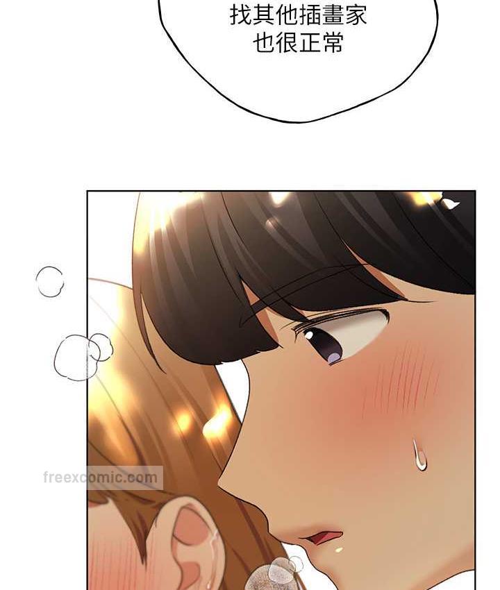 第44话-免费小穴使用券♥ - 第120.jpg页