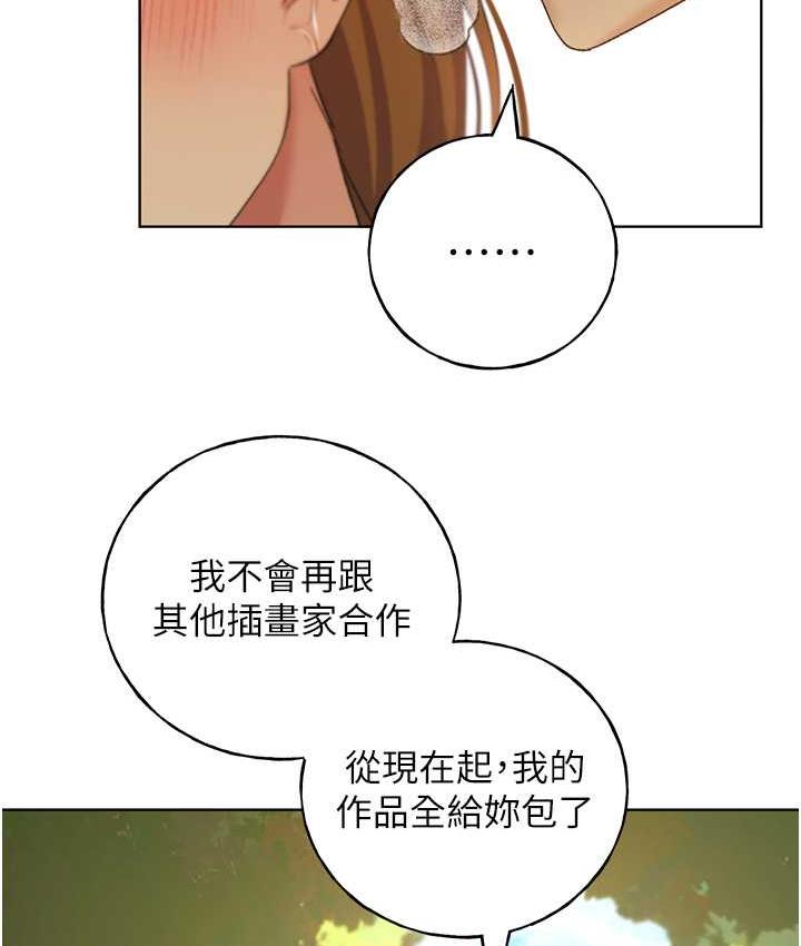 第44话-免费小穴使用券♥ - 第121.jpg页