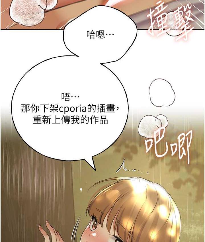 第44话-免费小穴使用券♥ - 第124.jpg页
