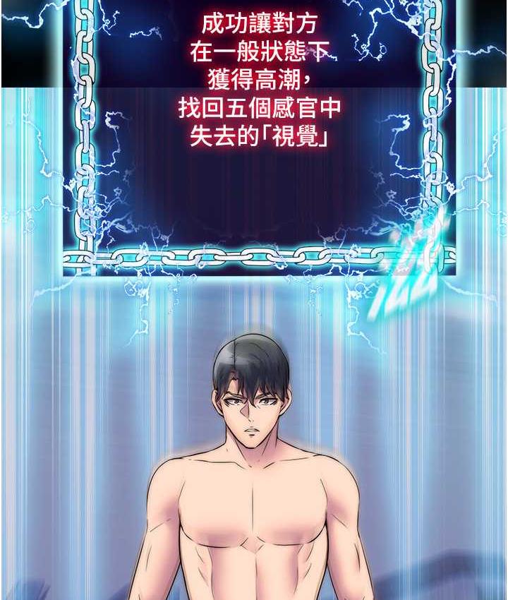 第42话-前妻凌虐计画 - 第2.jpg页