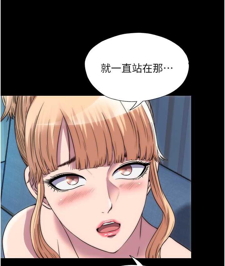 第42话-前妻凌虐计画 - 第11.jpg页