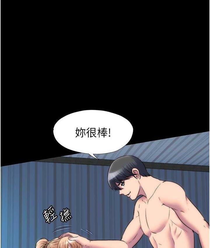 第42话-前妻凌虐计画 - 第14.jpg页