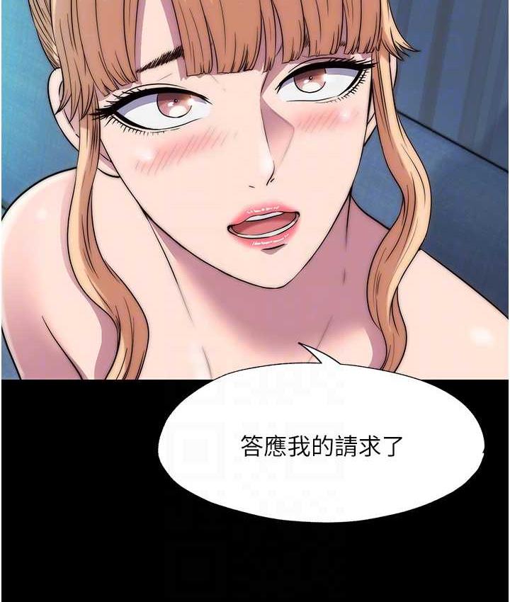 第42话-前妻凌虐计画 - 第18.jpg页