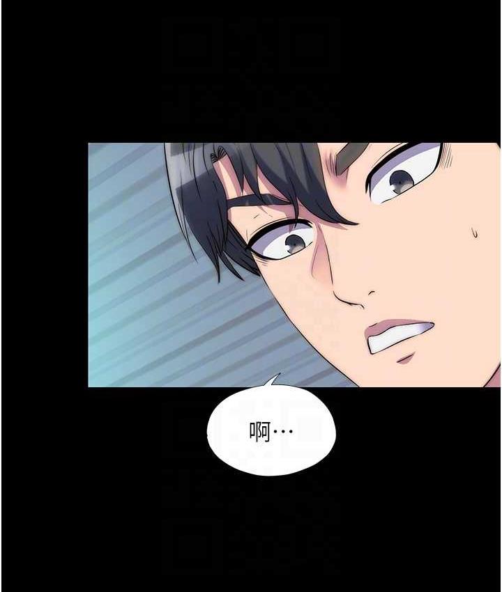 第42话-前妻凌虐计画 - 第19.jpg页
