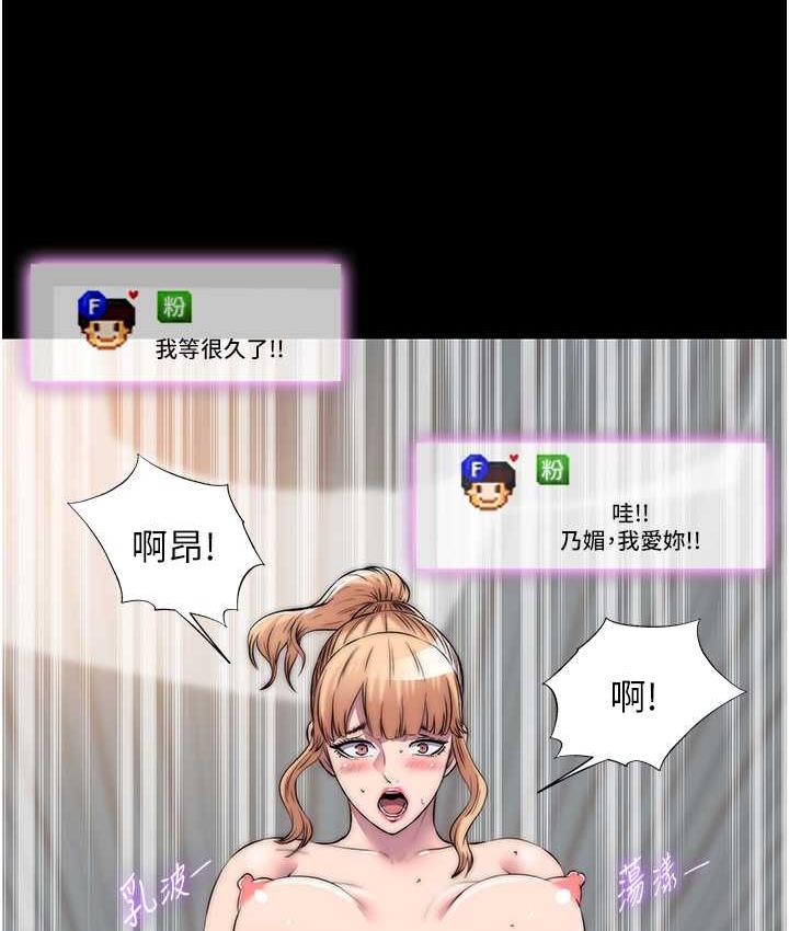 第42话-前妻凌虐计画 - 第23.jpg页