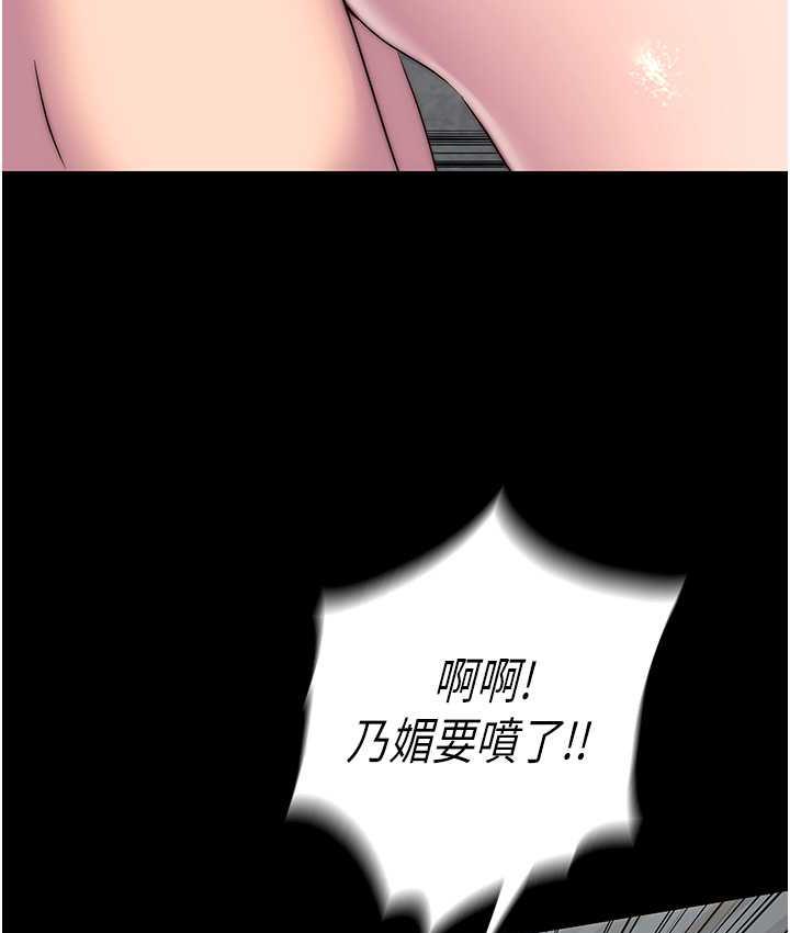 第42话-前妻凌虐计画 - 第34.jpg页