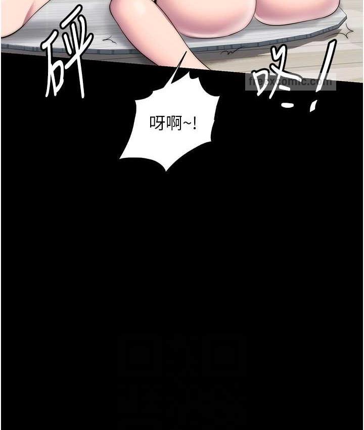 第42话-前妻凌虐计画 - 第40.jpg页