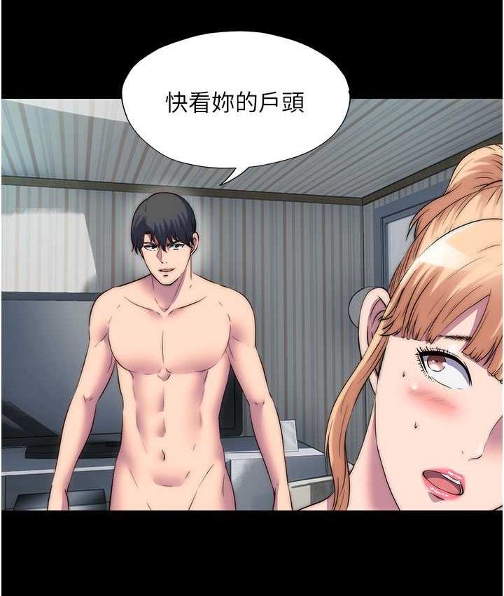 第42话-前妻凌虐计画 - 第49.jpg页