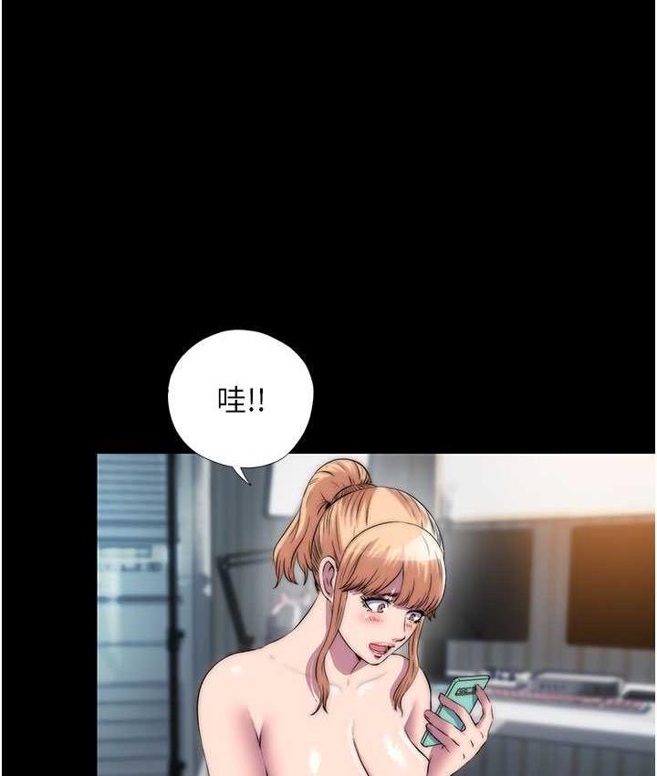 第42话-前妻凌虐计画 - 第50.jpg页