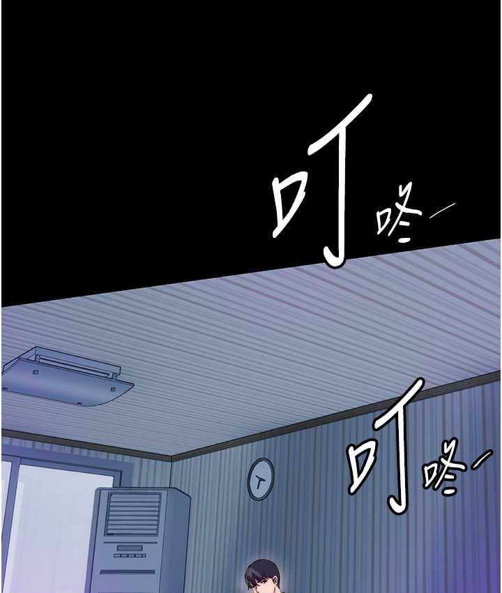 第42话-前妻凌虐计画 - 第62.jpg页