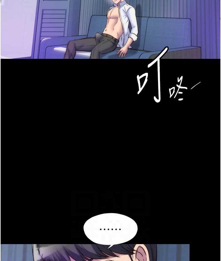 第42话-前妻凌虐计画 - 第63.jpg页