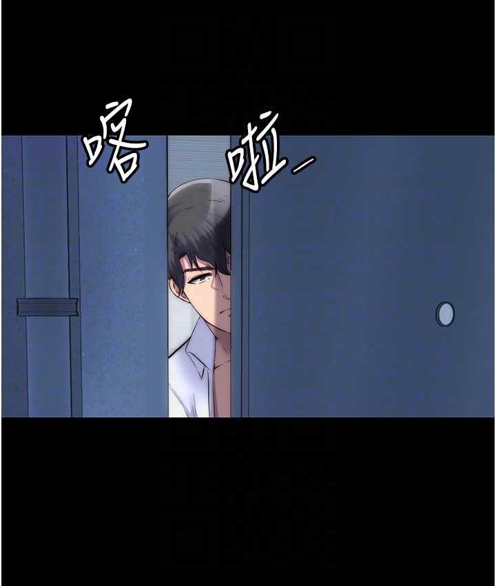 第42话-前妻凌虐计画 - 第65.jpg页