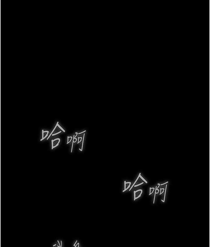 第42话-前妻凌虐计画 - 第75.jpg页
