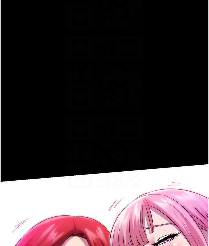 第42话-前妻凌虐计画 - 第78.jpg页