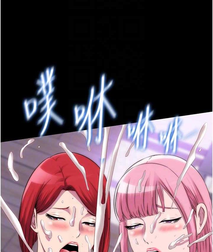 第42话-前妻凌虐计画 - 第88.jpg页