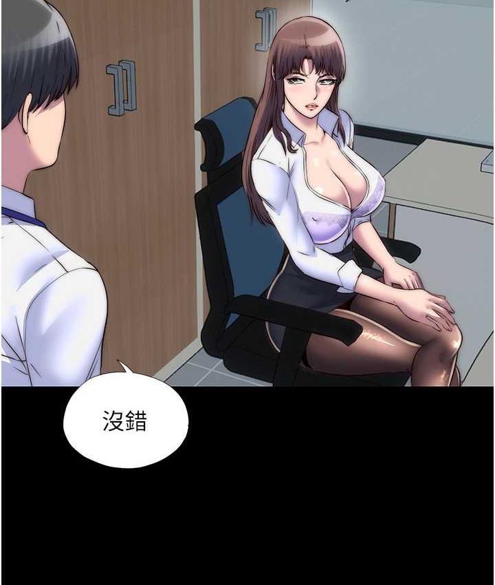第42话-前妻凌虐计画 - 第113.jpg页
