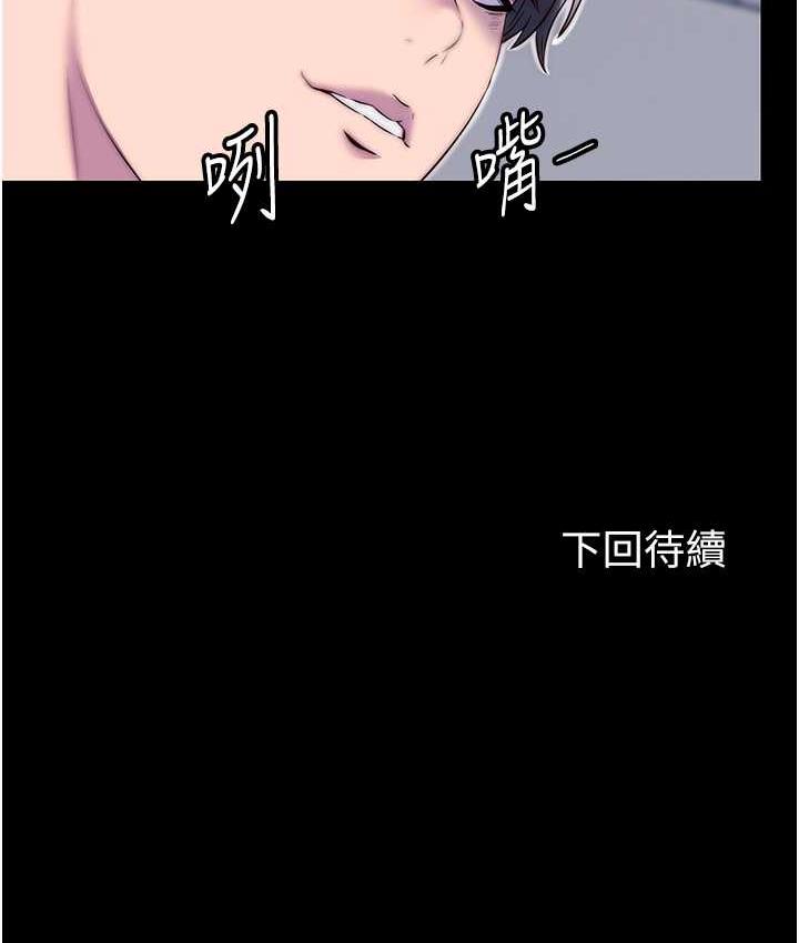 第42话-前妻凌虐计画 - 第120.jpg页