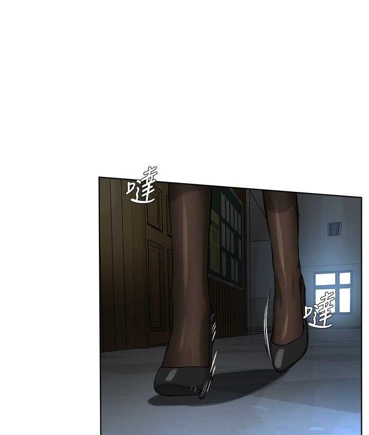 第36话-把妳妹妹交给我 - 第3.jpg页