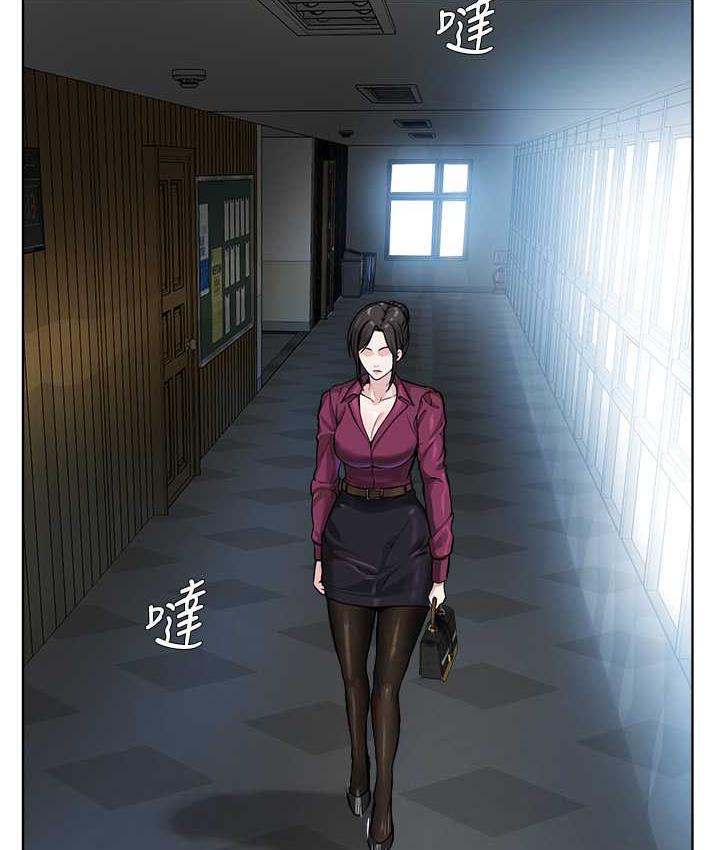 第36话-把妳妹妹交给我 - 第5.jpg页