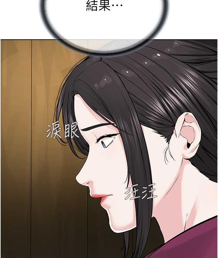 第36话-把妳妹妹交给我 - 第7.jpg页