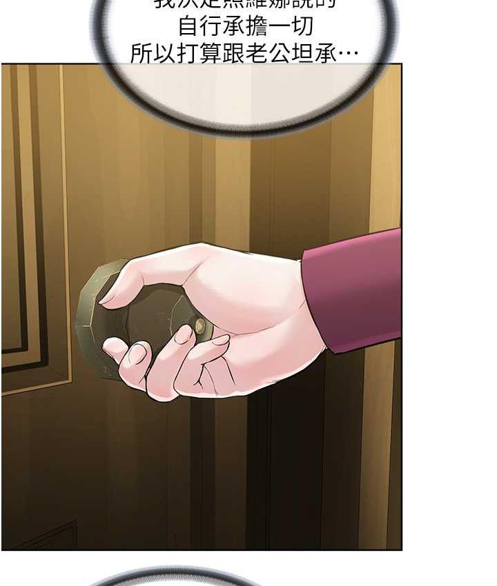 第36话-把妳妹妹交给我 - 第11.jpg页