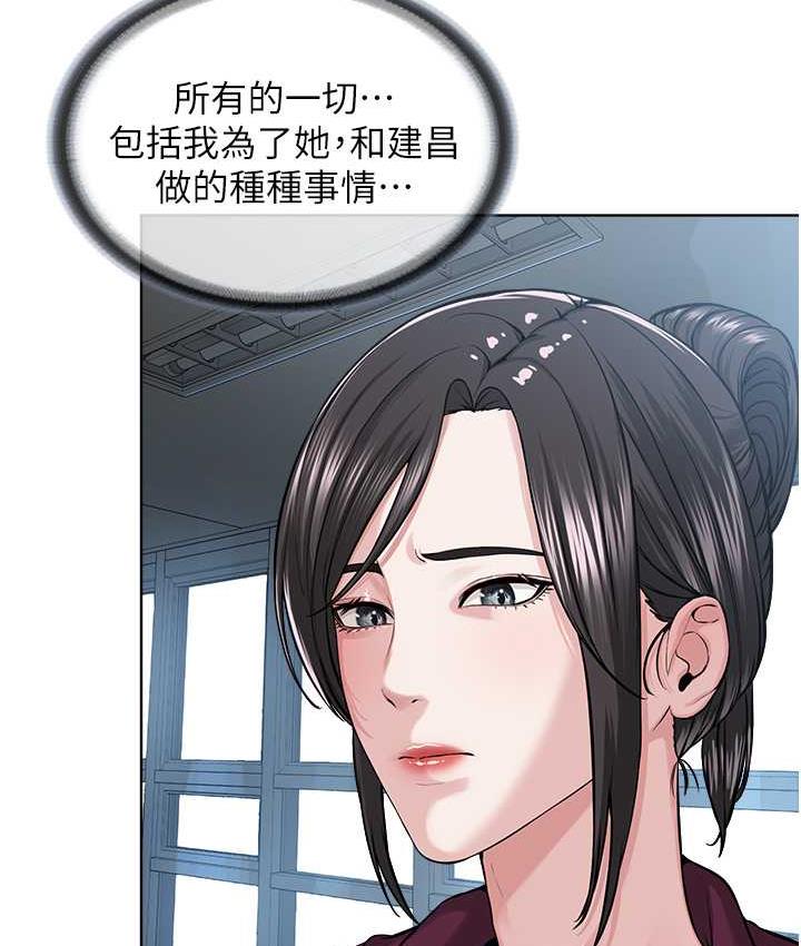 第36话-把妳妹妹交给我 - 第12.jpg页
