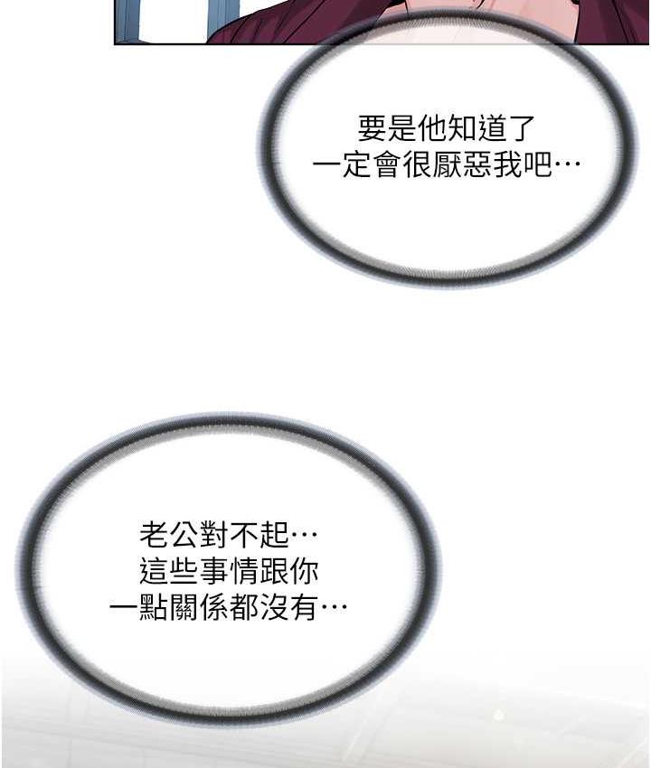 第36话-把妳妹妹交给我 - 第13.jpg页