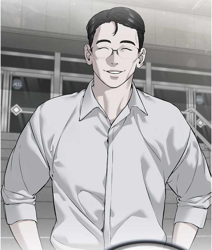 第36话-把妳妹妹交给我 - 第14.jpg页