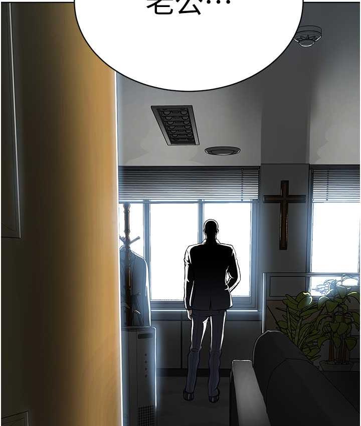 第36话-把妳妹妹交给我 - 第16.jpg页