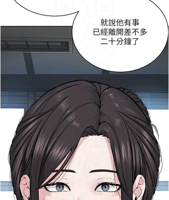 第36话-把妳妹妹交给我 - 第19.jpg页