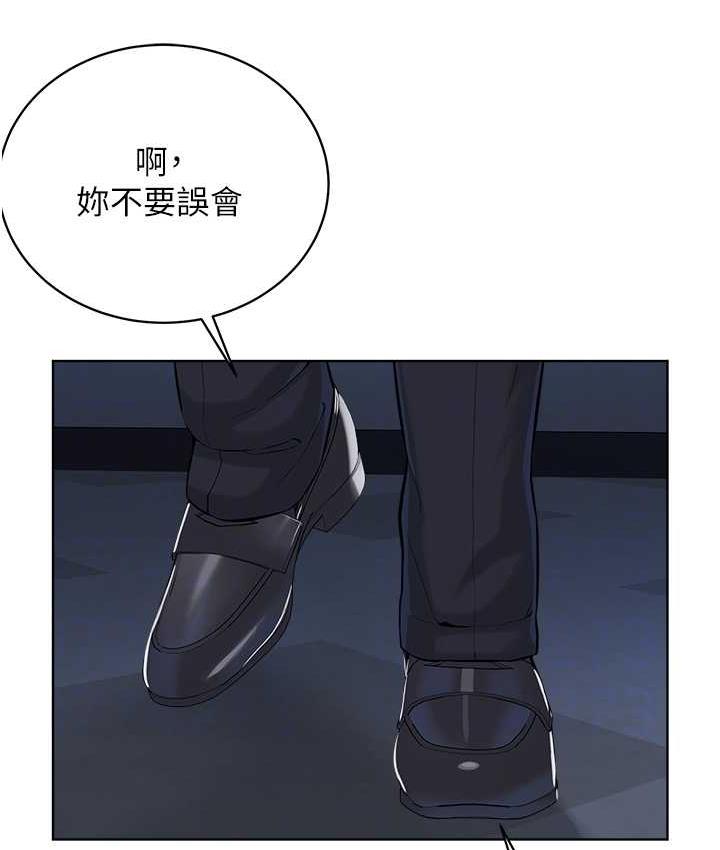 第36话-把妳妹妹交给我 - 第21.jpg页
