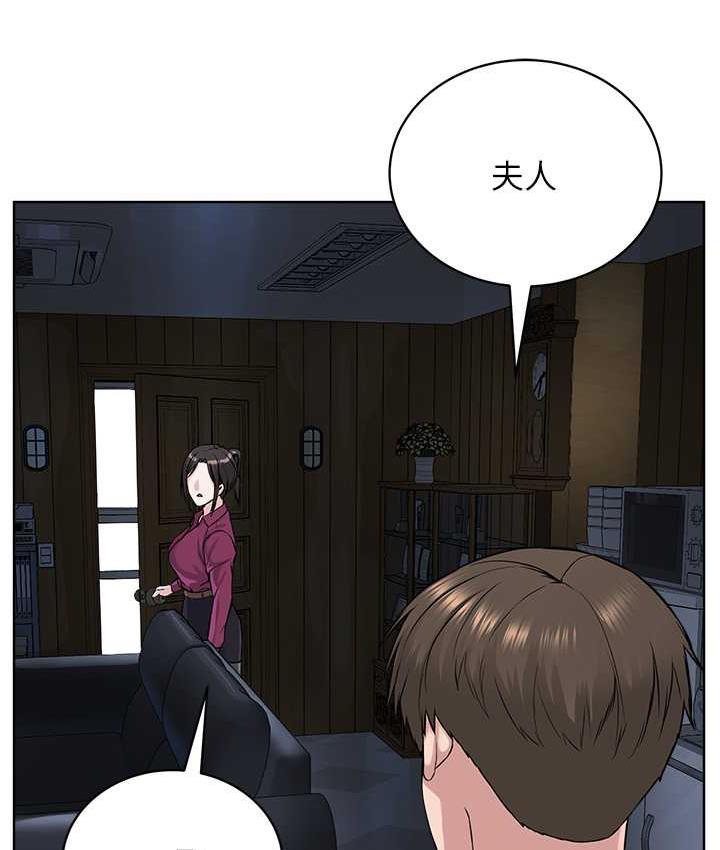 第36话-把妳妹妹交给我 - 第28.jpg页