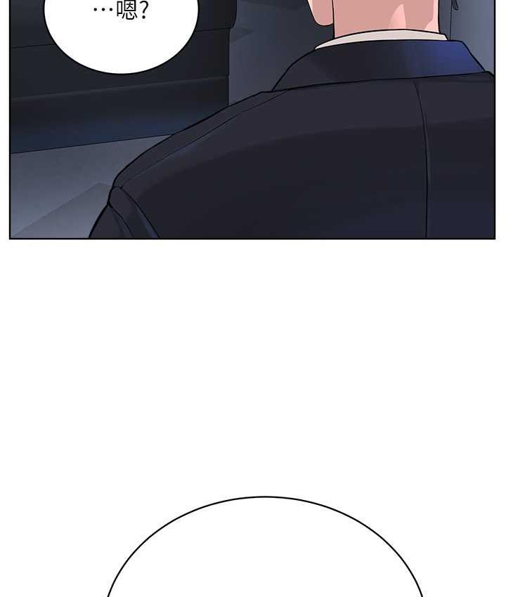 第36话-把妳妹妹交给我 - 第29.jpg页