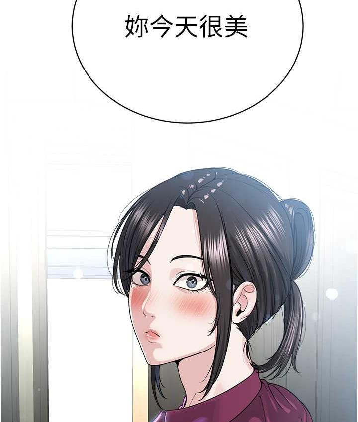 第36话-把妳妹妹交给我 - 第30.jpg页