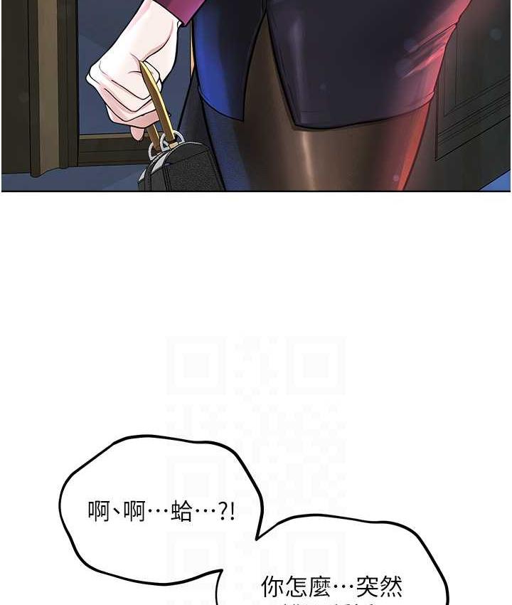 第36话-把妳妹妹交给我 - 第32.jpg页