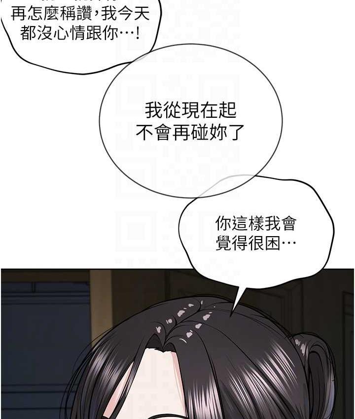 第36话-把妳妹妹交给我 - 第34.jpg页