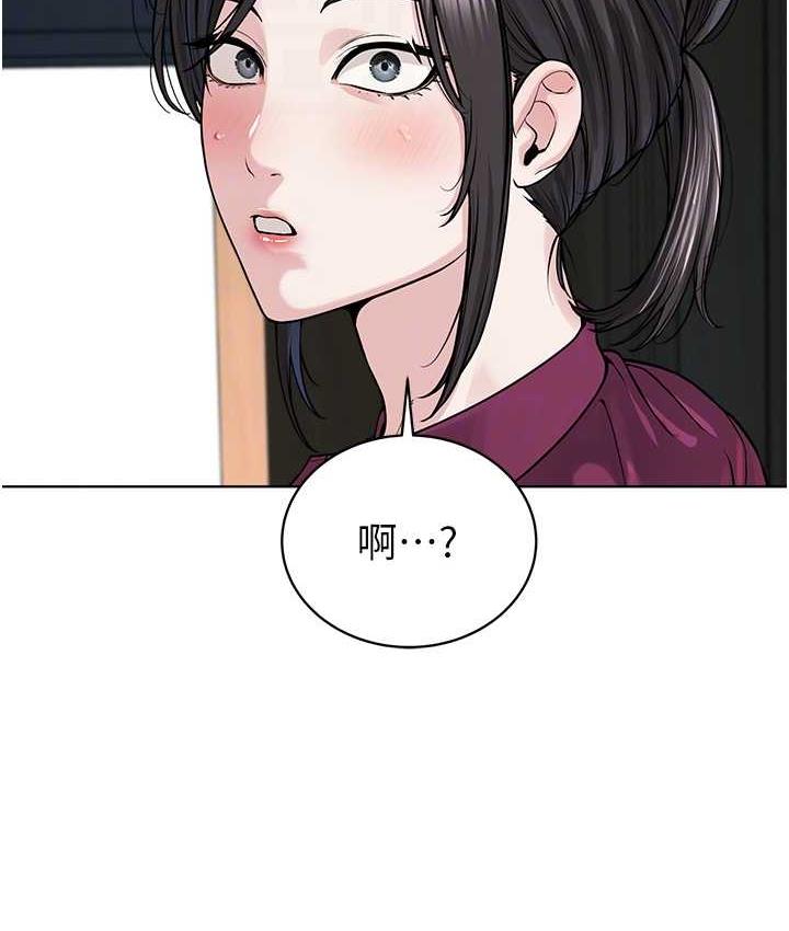 第36话-把妳妹妹交给我 - 第35.jpg页