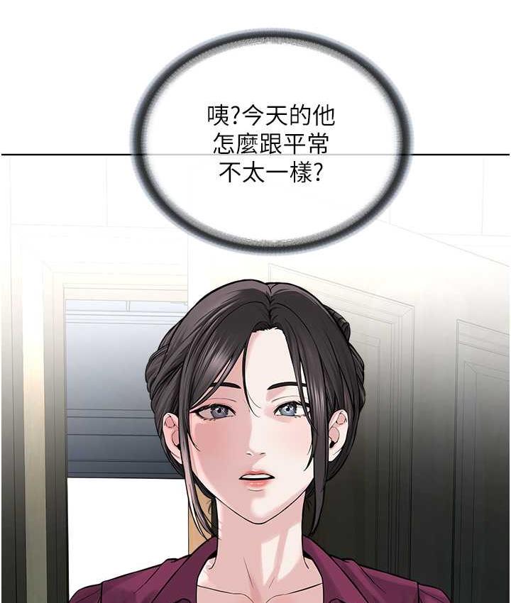 第36话-把妳妹妹交给我 - 第39.jpg页