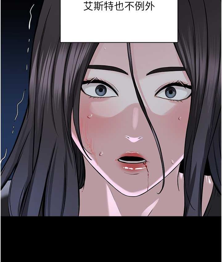 第36话-把妳妹妹交给我 - 第71.jpg页