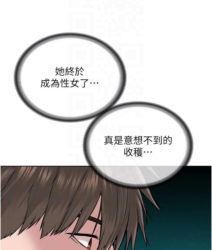 第36话-把妳妹妹交给我 - 第106.jpg页