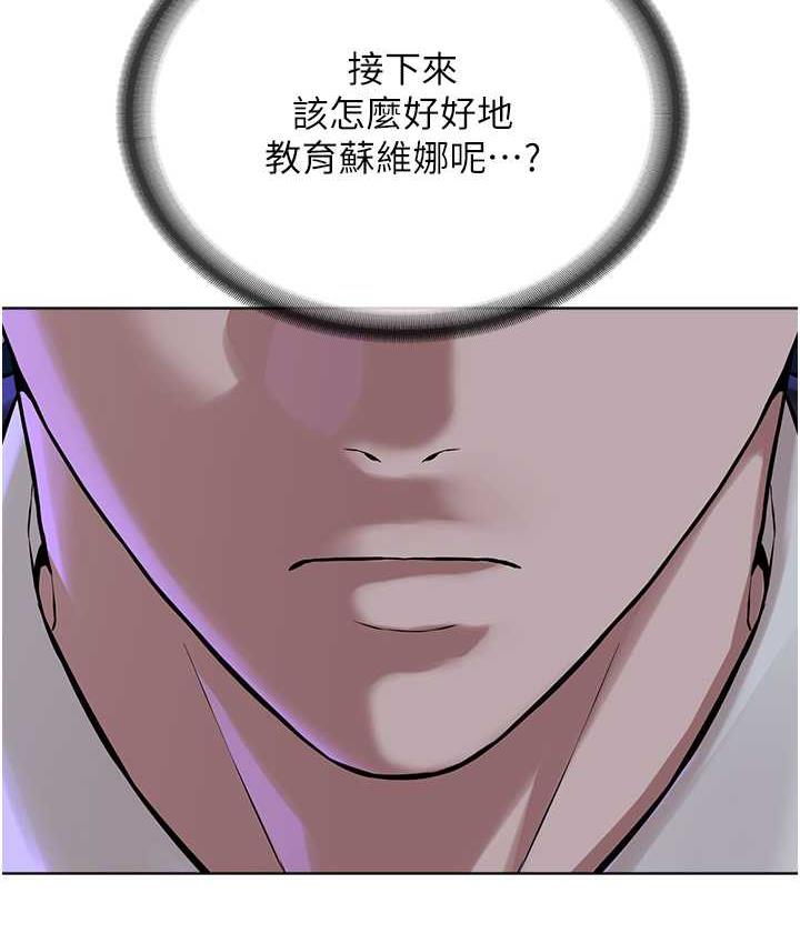 第36话-把妳妹妹交给我 - 第109.jpg页