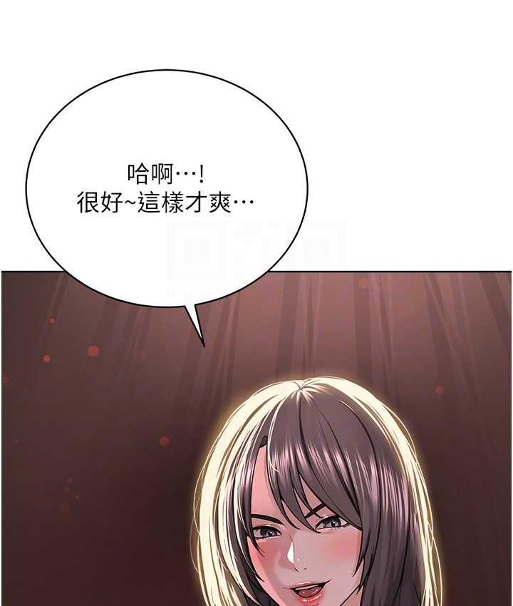 第36话-把妳妹妹交给我 - 第119.jpg页