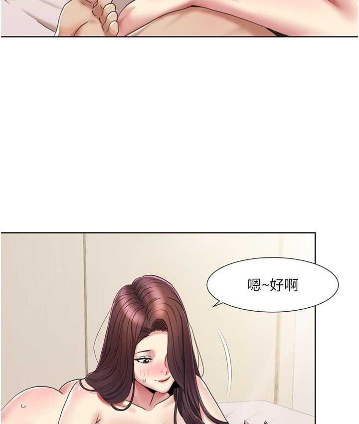第26话-这次从上面来 - 第2.jpg页