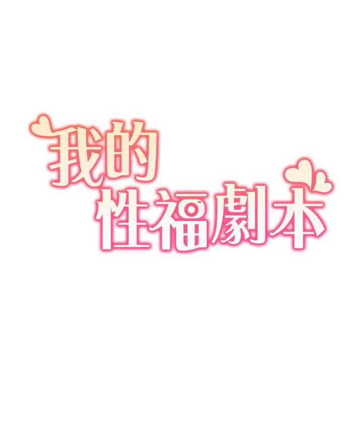 第26话-这次从上面来 - 第6.jpg页
