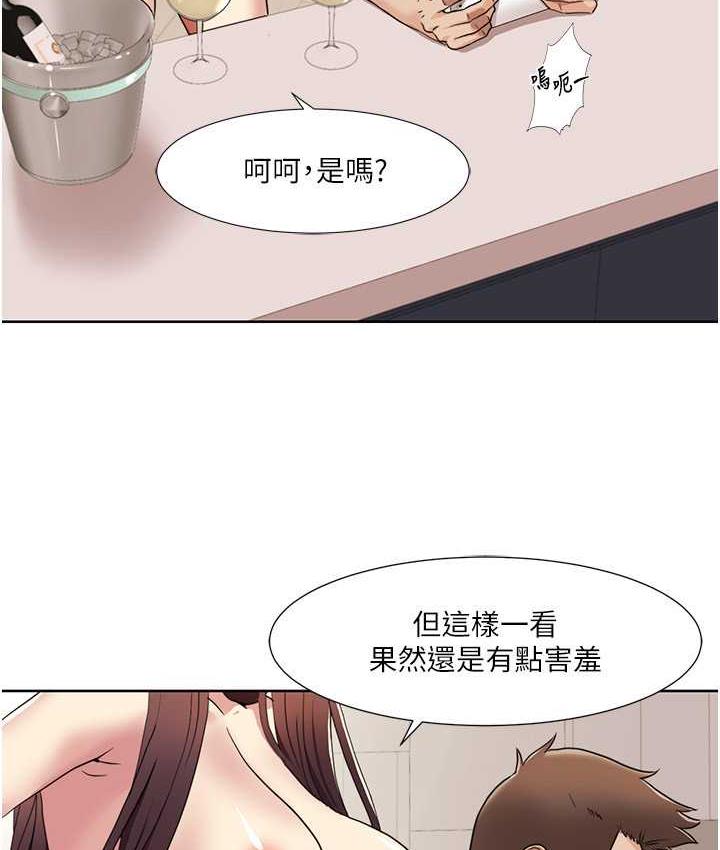 第26话-这次从上面来 - 第10.jpg页